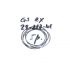 GENERIC 5X GUARNIZIONI PIATTE DEL FONDELLO PER R. 29-287-105 PER REF. 1500 5700 6694